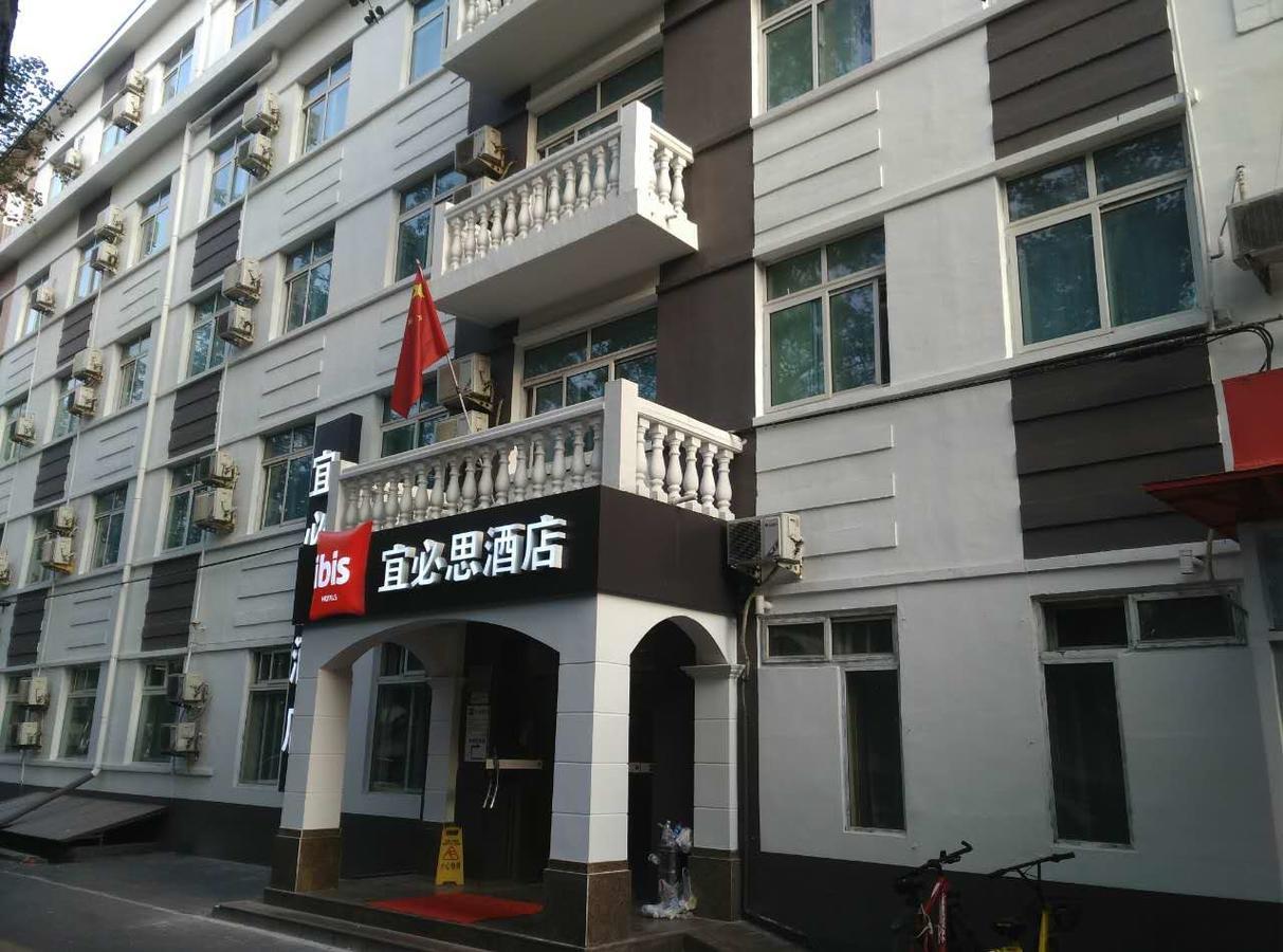ホテル Ibis Beijing Tuanjiehu エクステリア 写真